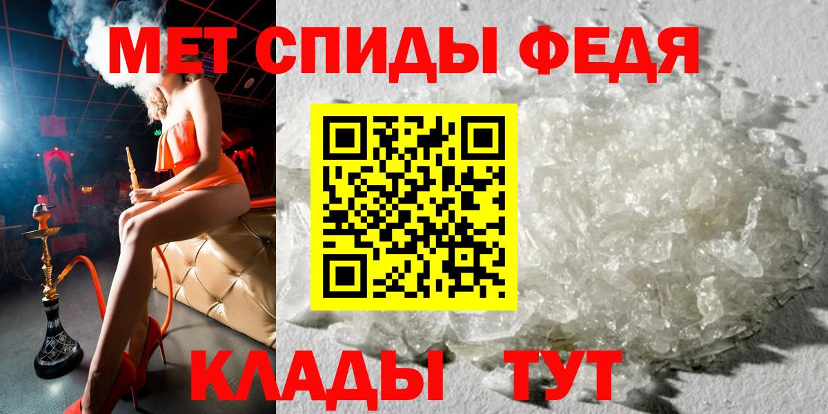 АМФ 98%  Амфетамин  Нижнекамск  Вход с VPN 