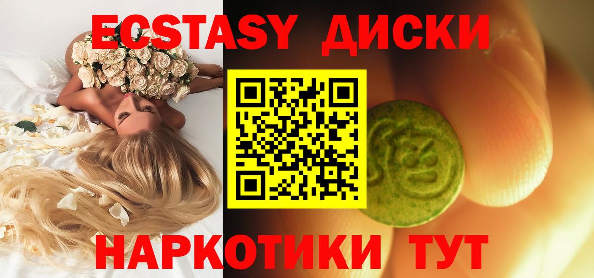 Экстази louis Vuitton Нижнекамск
