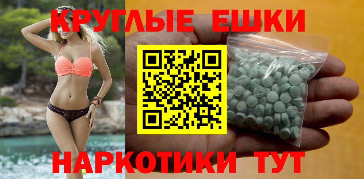 Экстази  ЭКСТАЗИ DUBAI  Вход с VPN  Нижнекамск 