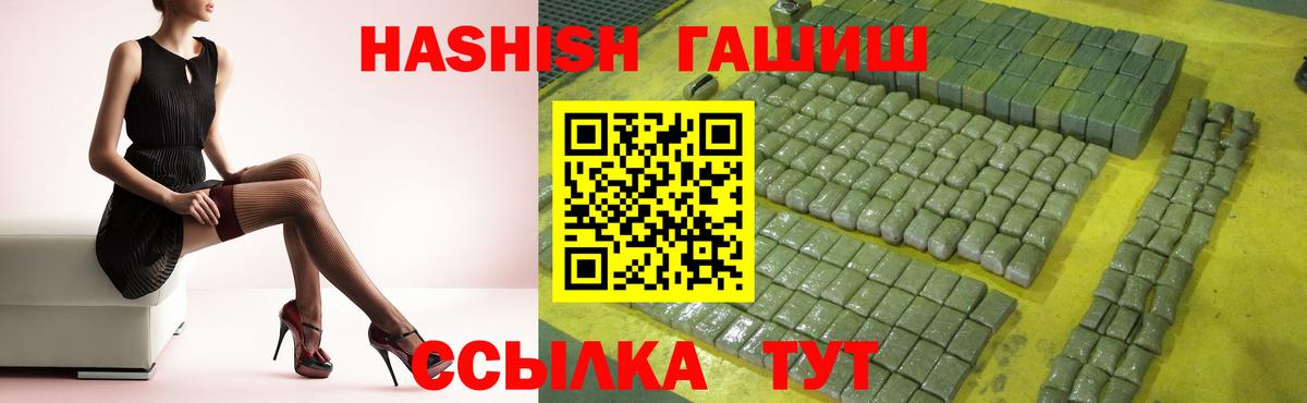 Нижнекамск  Вход с VPN  АМФ   Меф МЯУ МЯУ кристаллы  LSD-25  Канабис  Кетамин  ГАШИШ 