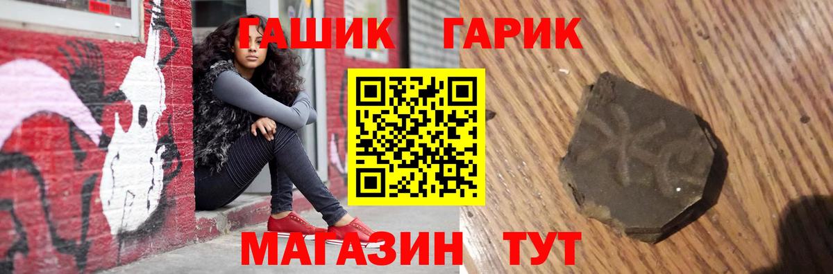 Гашиш индика сатива  ГАШ  Нижнекамск  Гашиш 40% ТГК  Вход с VPN 