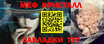 молекула духа Гусиноозёрск