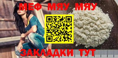 mdpv Тара