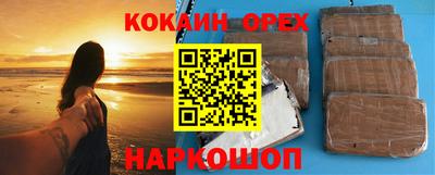 молекула духа Гусиноозёрск