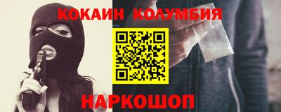 бошки Гусев