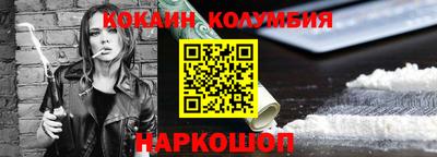 молекула духа Гусиноозёрск