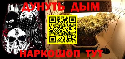 молекула духа Гусиноозёрск
