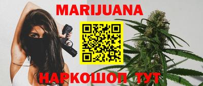молекула духа Гусиноозёрск