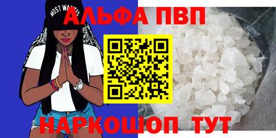 молекула духа Гусиноозёрск