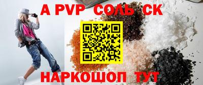 молекула духа Гусиноозёрск