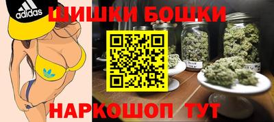 молекула духа Гусиноозёрск