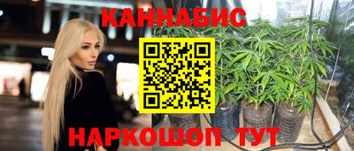 молекула духа Гусиноозёрск