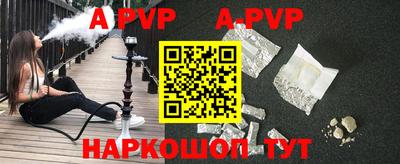 а пвп мука Гусь-Хрустальный