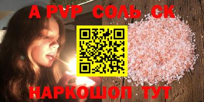 бошки Гусев