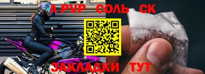 молекула духа Гусиноозёрск