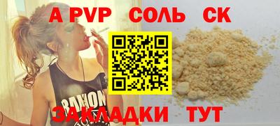 а пвп мука Гусь-Хрустальный