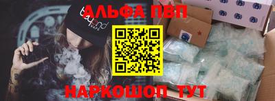 а пвп мука Гусь-Хрустальный