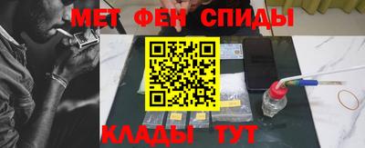 молекула духа Гусиноозёрск
