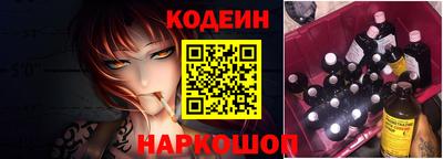 молекула духа Гусиноозёрск