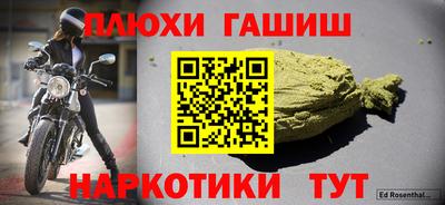 бошки Гусев