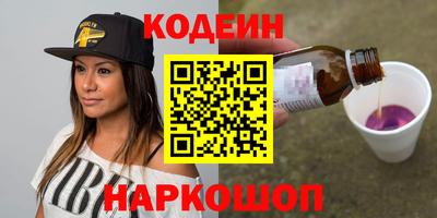 молекула духа Гусиноозёрск