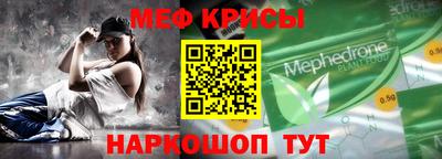 молекула духа Гусиноозёрск