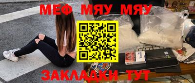 а пвп мука Гусь-Хрустальный