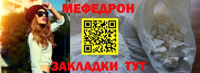 а пвп мука Гусь-Хрустальный