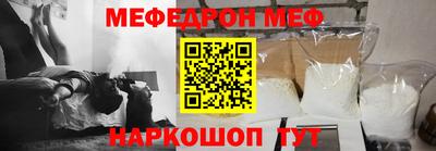 молекула духа Гусиноозёрск