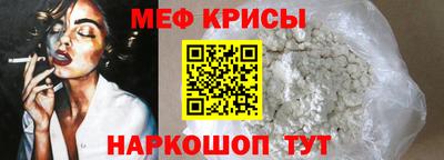 молекула духа Гусиноозёрск