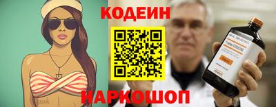 молекула духа Гусиноозёрск
