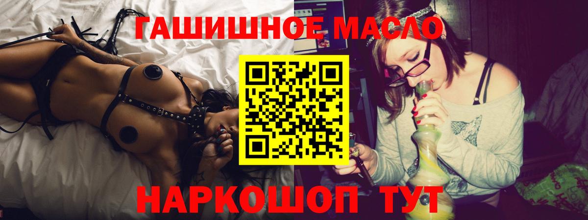 даркнет сайт  Дистиллят ТГК Wax  Дистиллят ТГК концентрат  Вход с VPN  Нижнекамск 